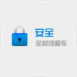 泉（quán）州（zhōu）物（wù）流（liú）公司|泉州货运公司